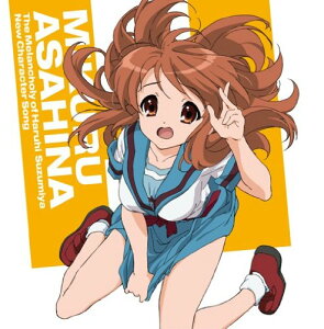 【中古】(CD)TVアニメ「涼宮ハルヒの憂鬱」新キャラクターソング Vol.3/朝比奈みくる(後藤邑子)