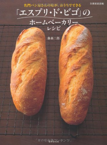 藤森二郎【商品状態など】カバーに傷みあり。 中古品のため商品は多少のキズ・使用感がございます。画像はイメージです。記載ない限り帯・特典などは付属致しません。万が一、品質不備があった場合は返金対応致します。メーカーによる保証や修理を受けれない場合があります。(管理ラベルは跡が残らず剥がせる物を使用しています。）【2024/04/23 14:46:33 出品商品】