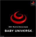 【中古】BABY UNIVERSE(2)