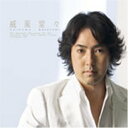 【中古】(CD)威風堂々／秋川雅史