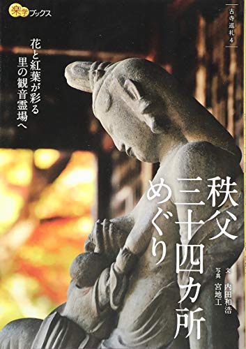 内田 和浩【商品状態など】中古品のため商品は多少のキズ・使用感がございます。画像はイメージです。記載ない限り帯・特典などは付属致しません。プロダクト、ダウンロードコードは使用できません。万が一、品質不備があった場合は返金対応致します。メーカーによる保証や修理を受けれない場合があります。(管理ラベルは跡が残らず剥がせる物を使用しています。）【2024/05/06 18:55:26 出品商品】