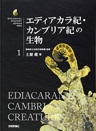 土屋 健【商品状態など】カバーに傷みあり。 中古品のため商品は多少のキズ・使用感がございます。画像はイメージです。記載ない限り帯・特典などは付属致しません。プロダクト、ダウンロードコードは使用できません。万が一、品質不備があった場合は返金対応致します。メーカーによる保証や修理を受けれない場合があります。(管理ラベルは跡が残らず剥がせる物を使用しています。）【2024/05/03 14:19:40 出品商品】