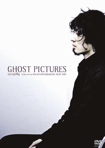 【中古】GHOST PICTURES [DVD]