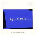 (CD)Organ b. SUITE - A Tatsuo Sunaga Live Mix／オムニバス、スナガ’tエクスペリエンス・フィーチャリング・ネコザワ・エミ、インスタント・カフェ・レコーズ、バランコ、ムロ、ベリー・リップマン・オーケストラ&シンガーズ、シェイラ・ランディス・ウィズ・ザ…