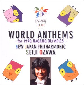 【中古】(CD)小澤征爾 conducts 世界の国歌／小澤征爾、新日本フィルハーモニー交響楽団