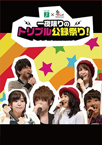 【商品状態など】中古品のため商品は多少のキズ・使用感がございます。画像はイメージです。記載がない限り帯・特典などは付属致しません。デジタルコピー、ダウンロード等は使用できません。万が一、品質不備があった場合は返金対応致します。(管理ラベルは跡が残らず剥がせる物を使用しています。）【2025/10/23 09:38:25 出品商品】