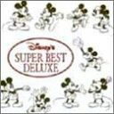 Disney形式：CD【商品状態など】中古品のため商品は多少のキズ・使用感がございます。画像はイメージです。記載ない限り帯・特典などは付属致しません。万が一、品質不備があった場合は返金対応致します。メーカーによる保証や修理を受けれない場合があります。(管理ラベルは跡が残らず剥がせる物を使用しています。）【2024/04/23 15:10:49 出品商品】