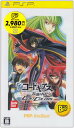 【中古】コードギアス 反逆のルルーシュ LOST COLORS PSP the Best