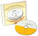 【中古】(CD)ヘンリーおじさんのやさしい英語のうた#2/ヘンリー・ドレナン