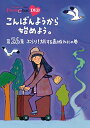【中古】『ももクロChan』第5弾こんばんようから始めよう。DVD第26集