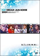 šCUE DREAM JAMBOREE 2004 [DVD]