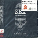 【中古】(CD)to the future tracks~未発表曲の集い~(CCCD)／SEX MACHINEGUNS