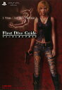 【中古】The 3rd Birthday PSP版 First Dive Guide (Vジャンプブックス)/Vジャンプ編集部