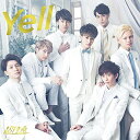 【中古】(CD)Yell(通常盤)/超特急