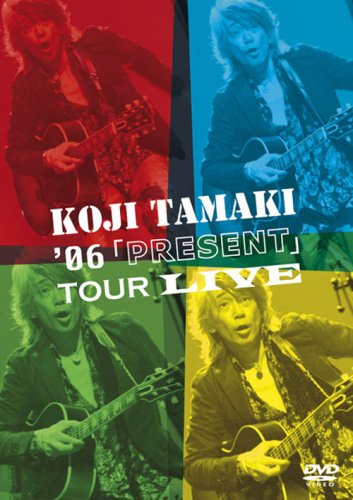 【中古】’06「PRESENT」TOUR LIVE [DVD]