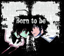 【中古】(CD)TVアニメーション「魔法戦争」エンディングテーマ Born to be (魔法戦争ver.)/ナノ