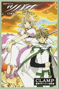 【中古】公式ガイドブック ツバサ CARACTere CHRoNiCLE (KCデラックス)/CLAMP、週刊少年マガジン編集部