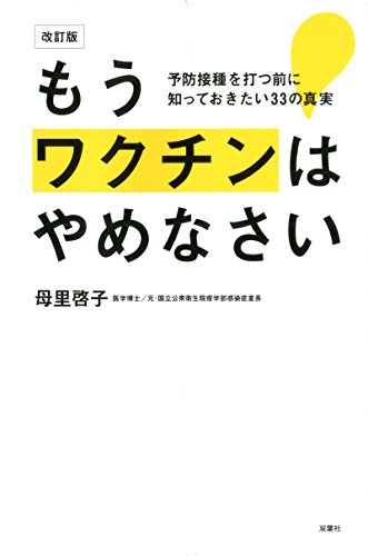 【中古】 みんな輝ける子に 子どもが10歳になるまでに、周りの大人が大切にしたいこと／明橋大二(著者),太田知子