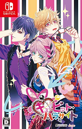 キューピットパラサイト キュピパラ イベント オトメイト