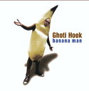 【中古】(CD)Banana Man／Ghoti Hook