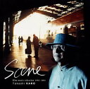 【中古】(CD)Scene 映像音楽作品集 1992-2001／加古隆