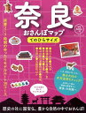 ブルーガイド編集部【商品状態など】カバーに傷みあり。 中古品のため商品は多少のキズ・使用感がございます。画像はイメージです。記載ない限り帯・特典などは付属致しません。万が一、品質不備があった場合は返金対応致します。メーカーによる保証や修理を受けれない場合があります。(管理ラベルは跡が残らず剥がせる物を使用しています。）【2024/03/28 13:42:15 出品商品】