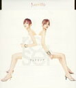 【中古】(CD)リセット/ジュエミリア