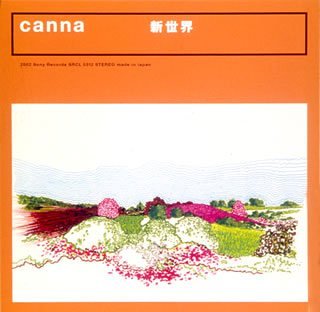 【中古】(CD)新世界／canna