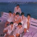 【中古】(CD)Cool Summer／光GENJI 飛鳥涼 真名杏樹 三浦徳子 澤地隆 平井森太郎 西岡千恵子 吉元由美 森若香織 内海光司 高柳恋