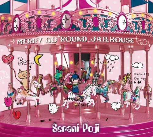 【中古】(CD)MERRY GO ROUND JAILHOUSE／Serani Poji