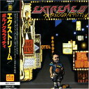 【中古】(CD)ポルノグラフィティ／エクストリーム