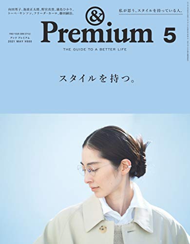【商品状態など】中古品のため商品は多少の日焼け・キズ・使用感がございます。画像はイメージです。記載がない限り帯・特典などは付属致しません。プロダクト、ダウンロードコードは使用できません。万が一、品質不備があった場合は返金対応致します。(管理ラベルは跡が残らず剥がせる物を使用しています。）【2026/08/23 18:10:24 出品商品】