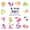 【中古】(CD)團伊玖磨「筑後川」/合唱、日本アカデミー合唱団、久留米音協合唱団、川口雪子、中嶋道成