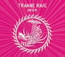 【中古】(CD)トランス・レイヴ・ベスト(9)/オムニバス、T90、アポロ、ミラルーナ、マーク・オー、ジェネラル・ベイス