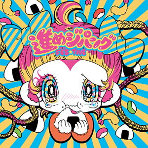 【中古】(CD)進めジパング(TypeA)／谷内翔太、FES☆TIVE