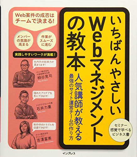 桐谷 晃司／石井 力重／吉澤 富美【商品状態など】シミあり。 中古品のため商品は多少のキズ・使用感がございます。画像はイメージです。記載ない限り帯・特典などは付属致しません。万が一、品質不備があった場合は返金対応致します。メーカーによる保証や修理を受けれない場合があります。(管理ラベルは跡が残らず剥がせる物を使用しています。）【2024/04/01 15:36:35 出品商品】