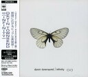 【中古】(CD)∞(インフィニティー)/デビン・タウンゼンド
