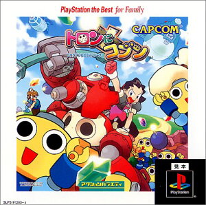 【中古】トロンにコブン PlayStation the Best for Family