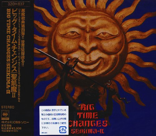 【中古】(CD)BIG TIME CHANGES／聖飢魔II