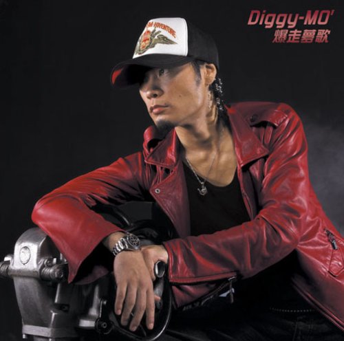 【中古】(CD)爆走夢歌(初回生産限定盤)(DVD付)／Diggy-MO’