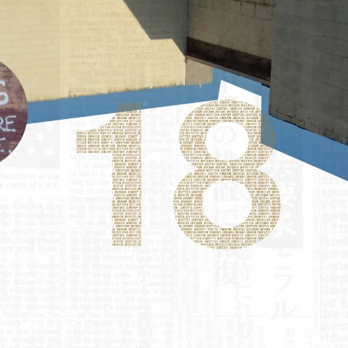 吉井和哉/1228〈完全初回生産限定・10枚組〉 1228（完全初回生産限定