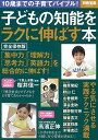 【商品状態など】折れあり。 カバーに傷みあり。 中古品のため商品は多少のキズ・使用感がございます。画像はイメージです。記載ない限り帯・特典などは付属致しません。万が一、品質不備があった場合は返金対応致します。メーカーによる保証や修理を受けれない場合があります。(管理ラベルは跡が残らず剥がせる物を使用しています。）【2024/03/14 15:15:00 出品商品】