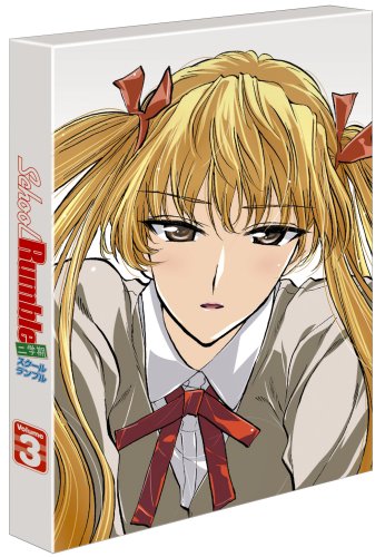 楽天市場】スクールランブル dvd（その他｜DVD）：CD・DVDの通販