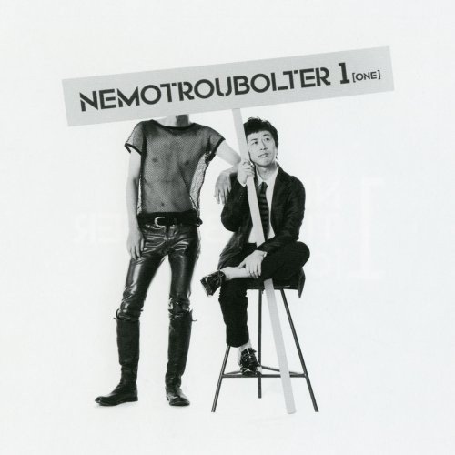【中古】(CD)ネモトラボルタ1／Nemotroubolter