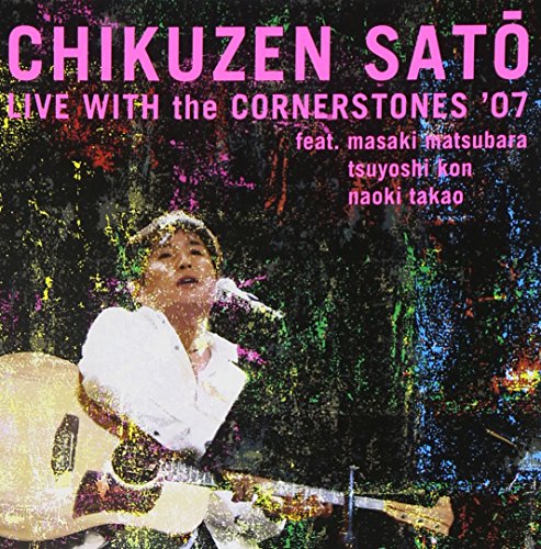 【中古】(CD)LIVE WITH the CORNERSTONES’07／佐藤竹善