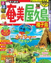 【商品状態など】付属品は全て揃っています。 中古品のため商品は多少のキズ・使用感がございます。画像はイメージです。記載ない限り帯・特典などは付属致しません。万が一、品質不備があった場合は返金対応致します。メーカーによる保証や修理を受けれない場合があります。(管理ラベルは跡が残らず剥がせる物を使用しています。）【2024/04/25 09:39:03 出品商品】