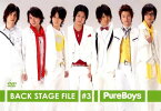 【中古】Pure Boys Back Stage File #3 [DVD]／馬場徹、南圭介、八神蓮、崎本大海、佐藤雄一、永岡卓也、絲木建太