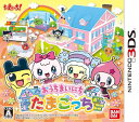 【中古】おうちまいにちたまごっち - 3DS