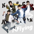 【中古】(CD)Knock Knock(初回限定盤A)(DVD付)／N.Flying、イ・スンヒョプ、Han Sung Ho、Innovator、Yo Taira、Yuya Suzuki、miwa*、ハン・スンフン、&mkz、Ko Jin Yeong