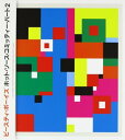 【中古】(CD)ホット・ソース・コミッティー・パート2/ビースティ・ボーイズ